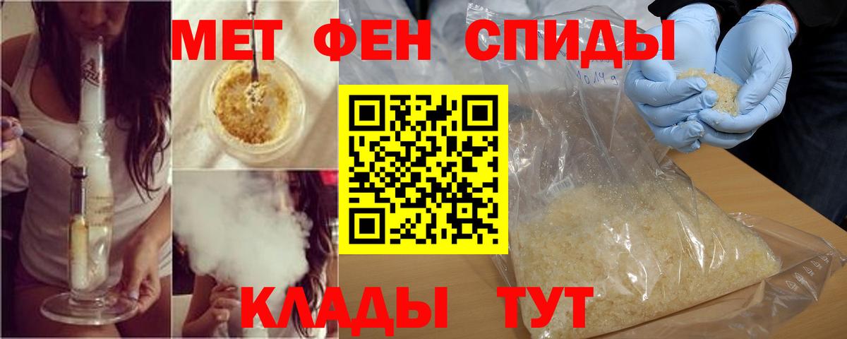 Amphetamine 97% Ковров