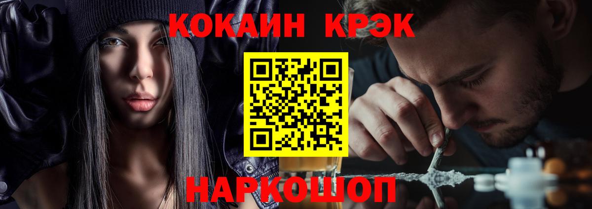 КОКАИН 98% Ковров