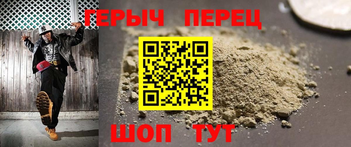 ГЕРОИН афганец Ковров