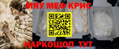 амф Кулебаки