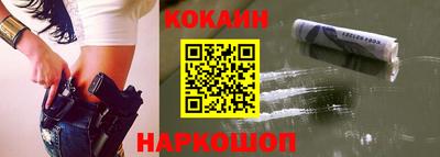 круглые Кохма
