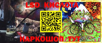 сатива Кумертау