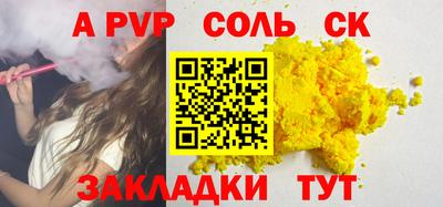 сатива Кумертау