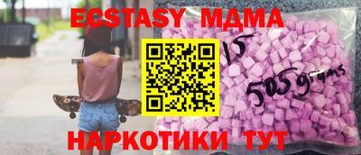 кокаин VHQ Кунгур
