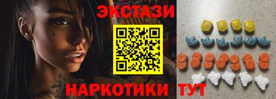кокаин VHQ Кунгур