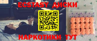 кокаин VHQ Кунгур