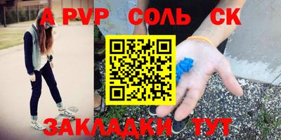 сатива Кумертау