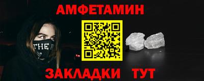 сатива Кумертау