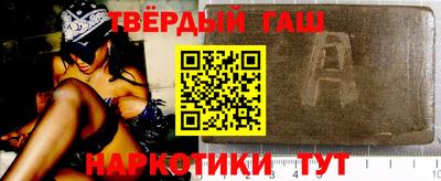 кристаллы Котовск