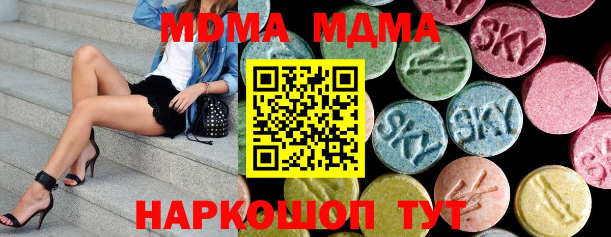 Меф МЯУ МЯУ кристаллы  Ковров  Марихуана  Кокаин  Метамфетамин  Вход с VPN  ГАШ  Лсд 25 