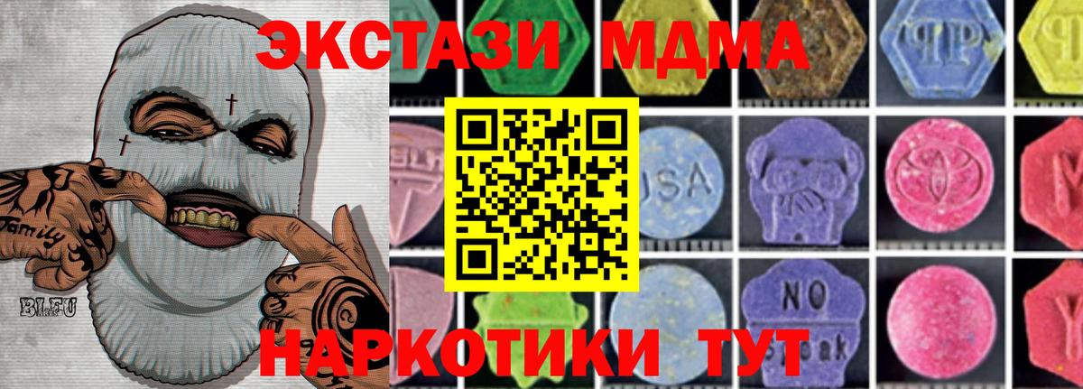 МДМА Molly Ковров