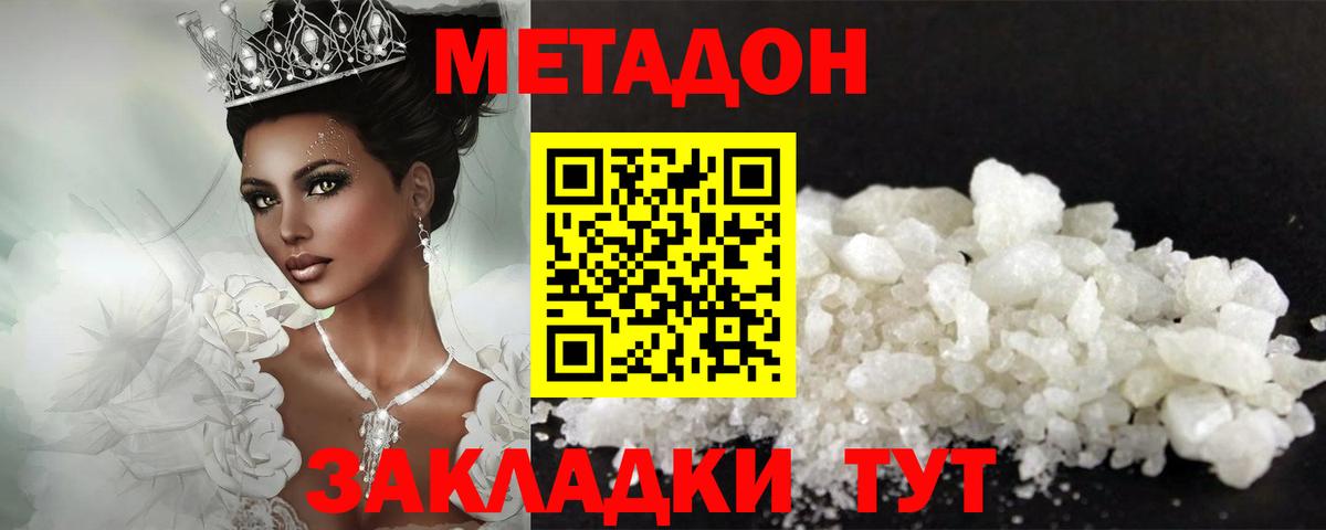 МЕФ Ковров