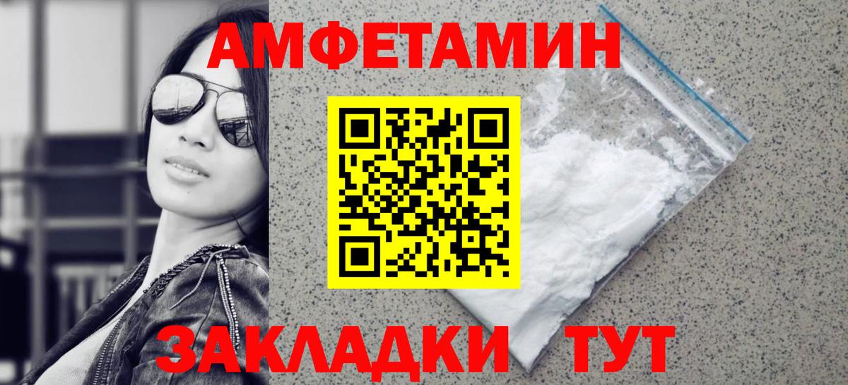 Ковров  МЕТАМФЕТАМИН мет  Вход с VPN  МЕТАМФЕТАМИН мет 
