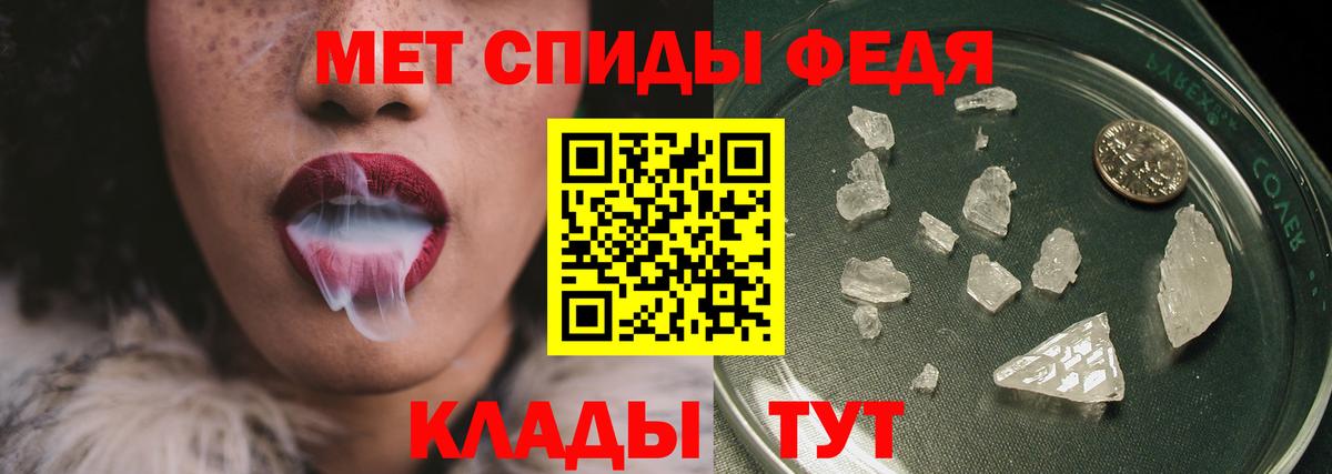 МЕТАМФЕТАМИН витя Ковров