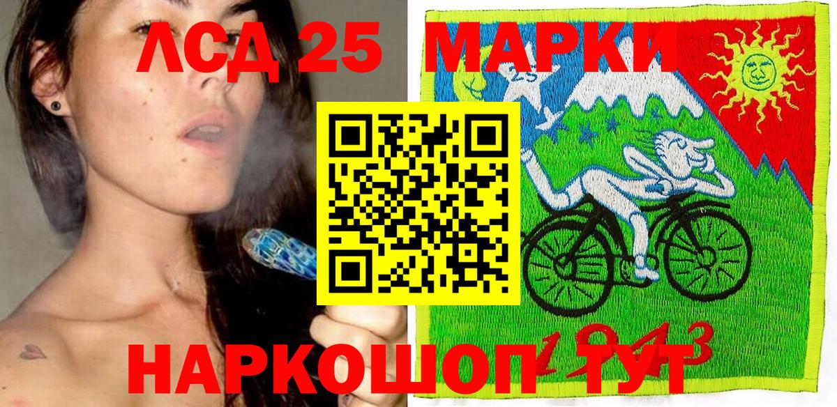 Марки N-bome 1,8мг Ковров