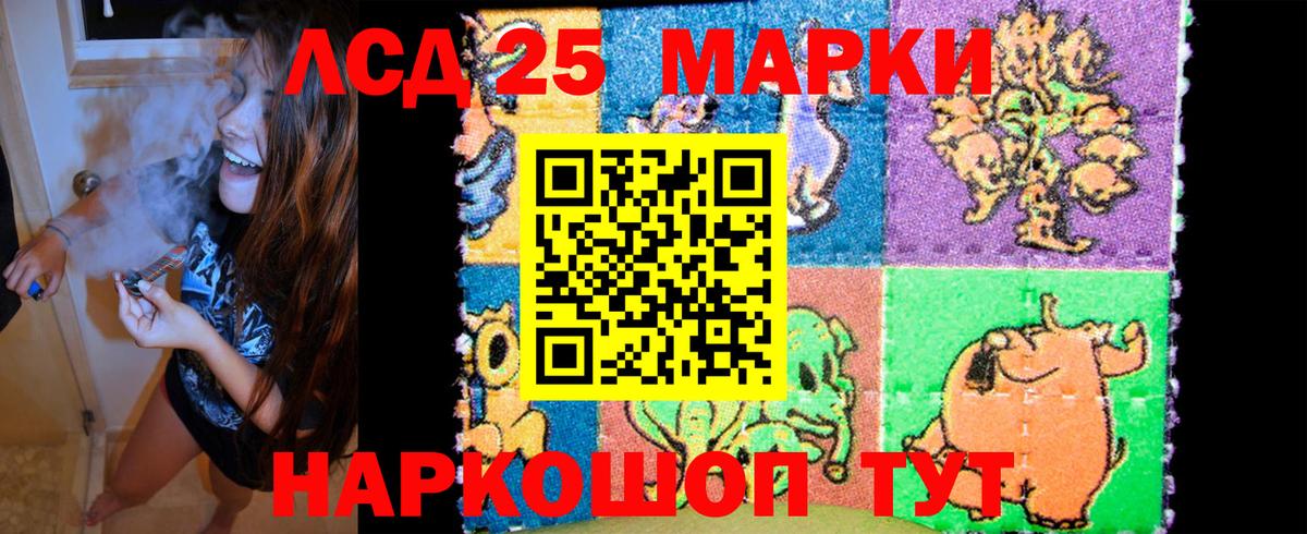 Марки N-bome 1500мкг  Вход с VPN  Марки N-bome 1500мкг  Ковров 