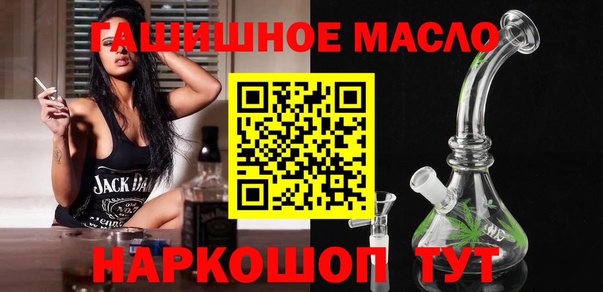 Ковров  ТГК жижа  Вход с VPN  Дистиллят ТГК вейп с тгк 