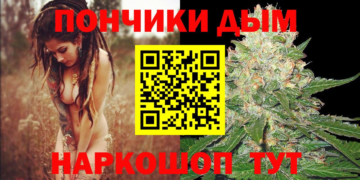 Бошки марихуана LSD WEED  Вход с VPN  Ковров  Каннабис конопля 
