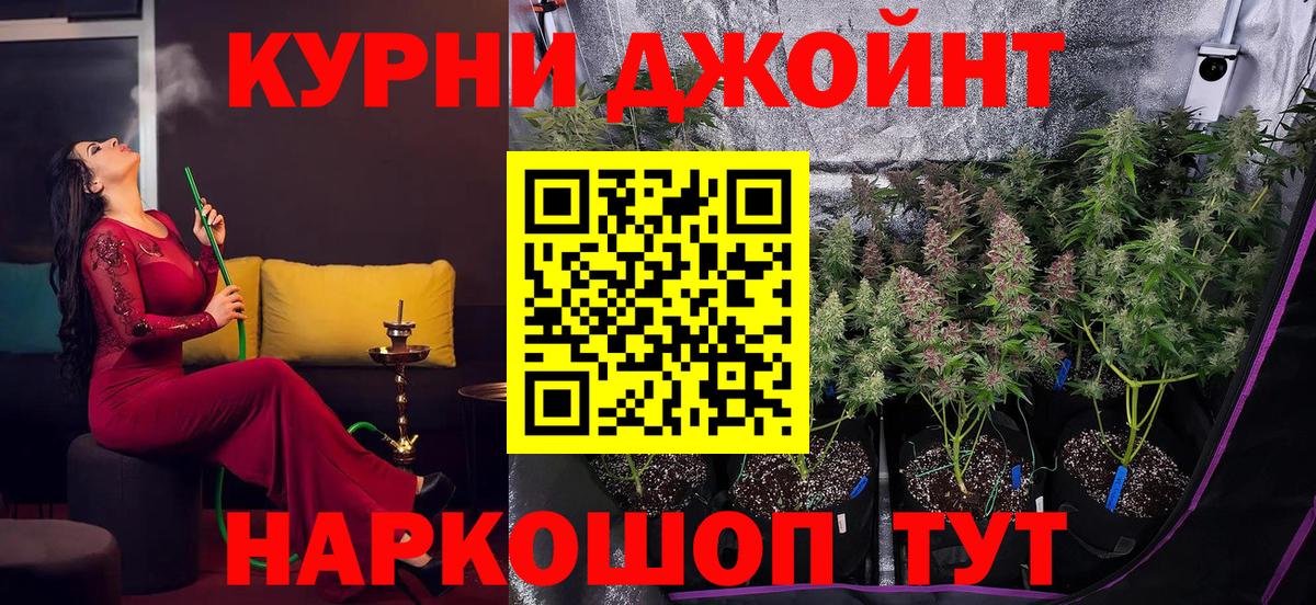 Канабис семена Ковров